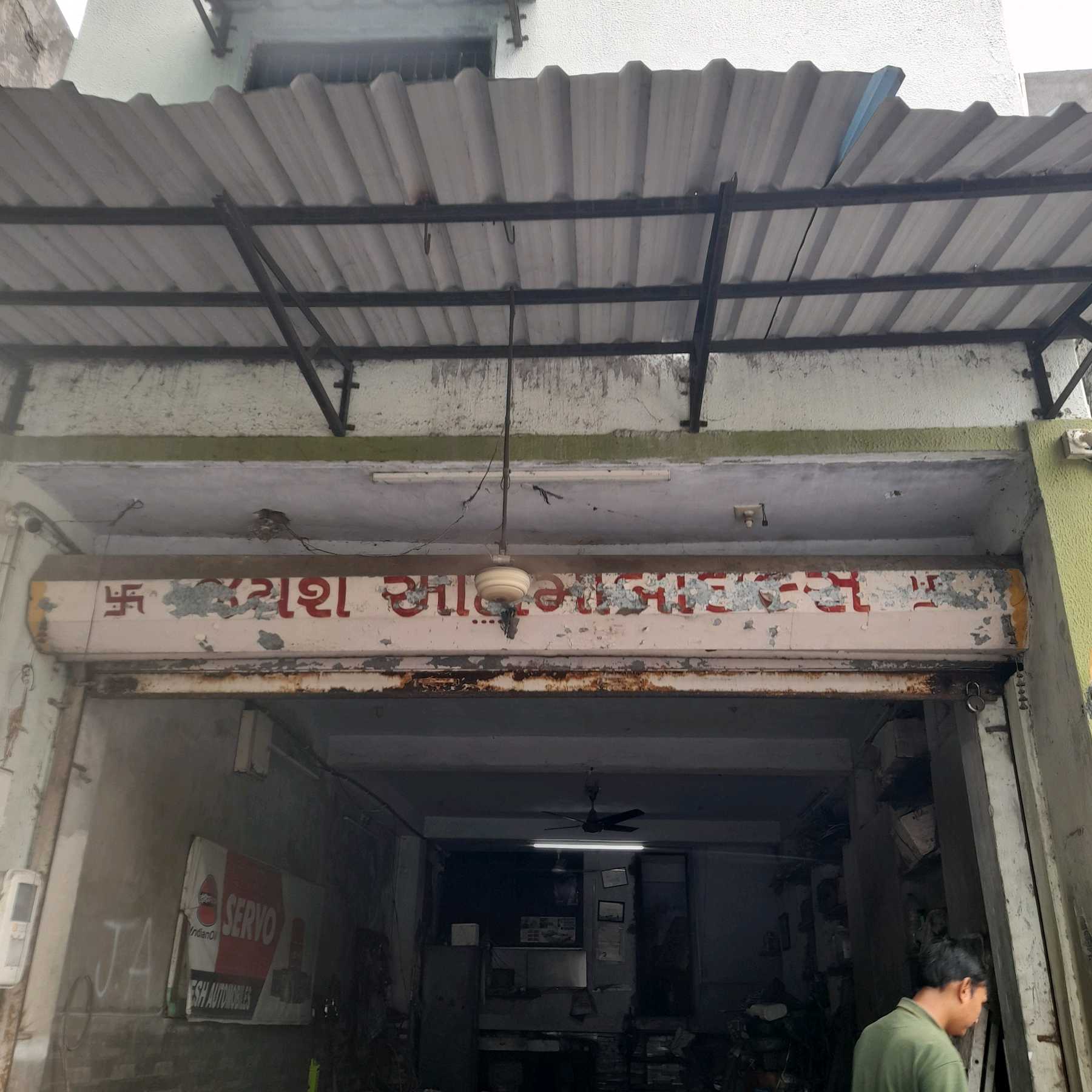 Workshop Front