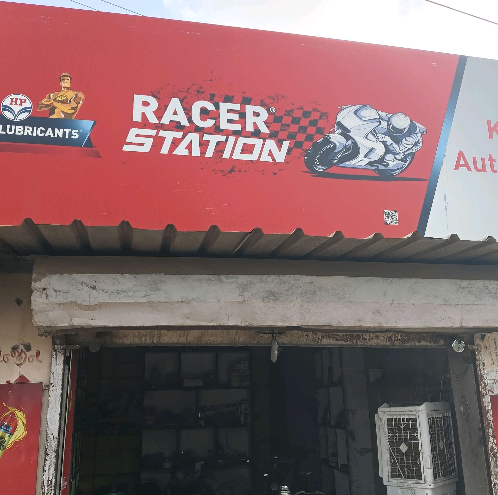 Workshop Front