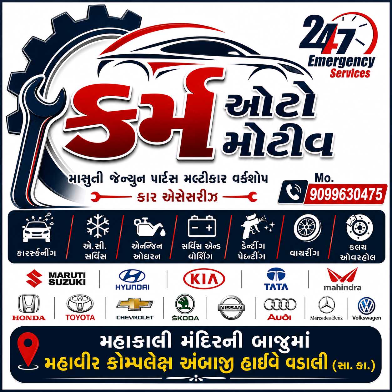 Workshop Front