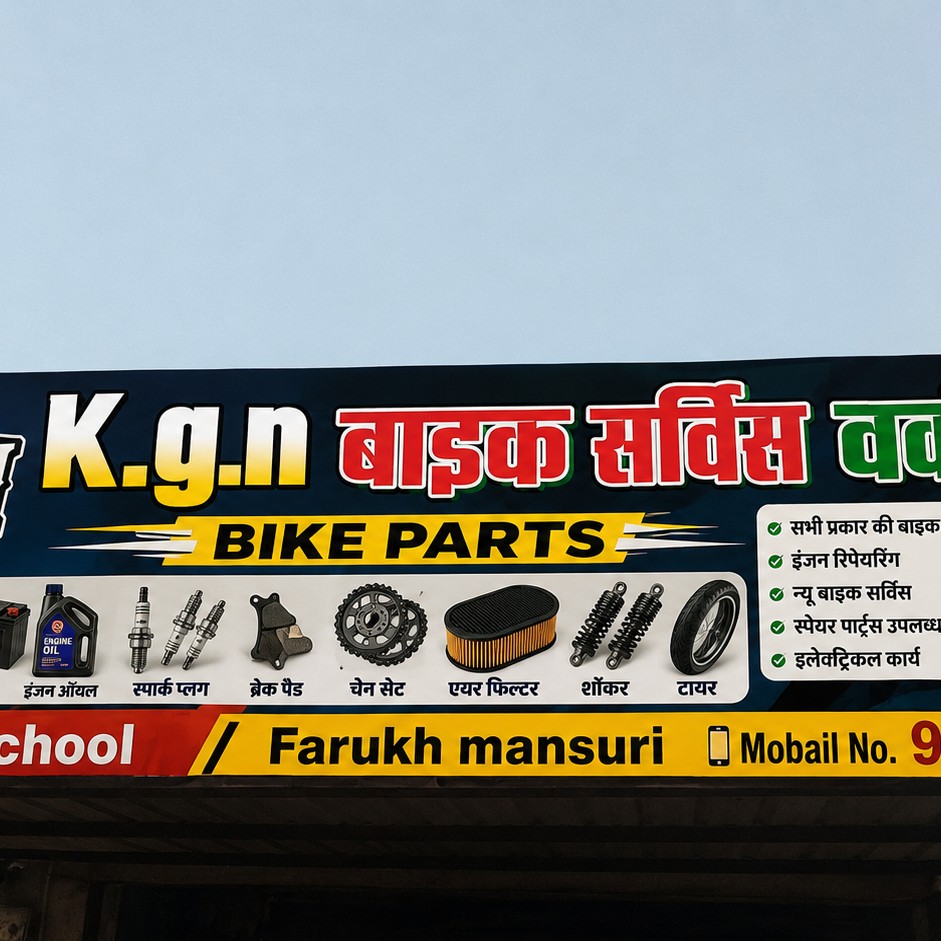 Workshop Front