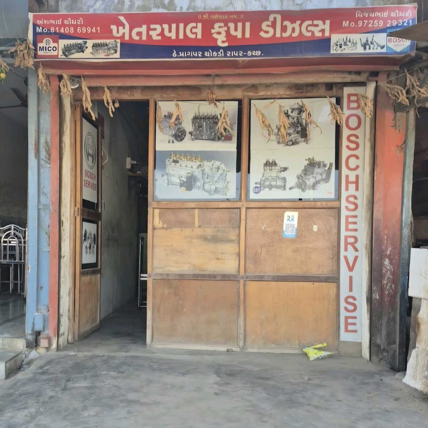 Workshop Front