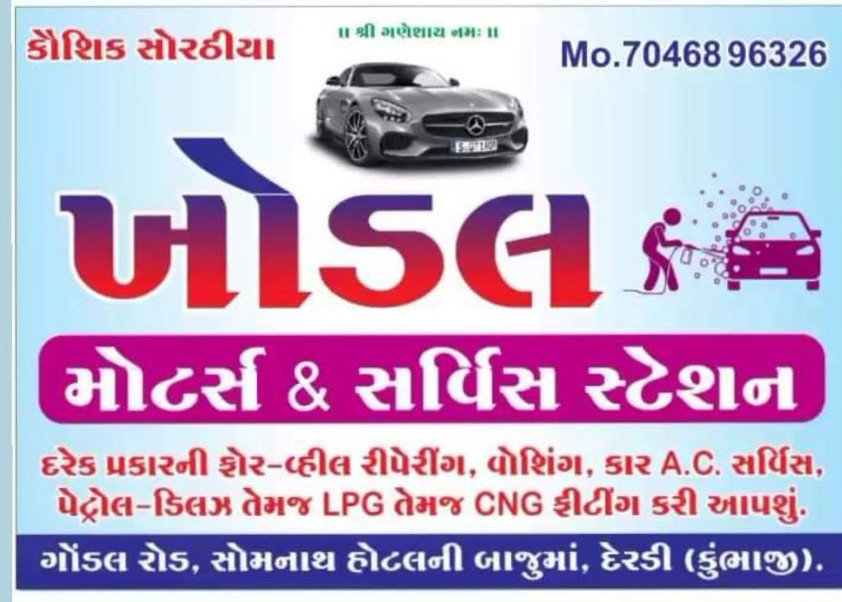 Workshop Front