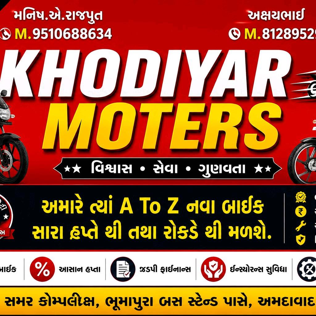 Workshop Front
