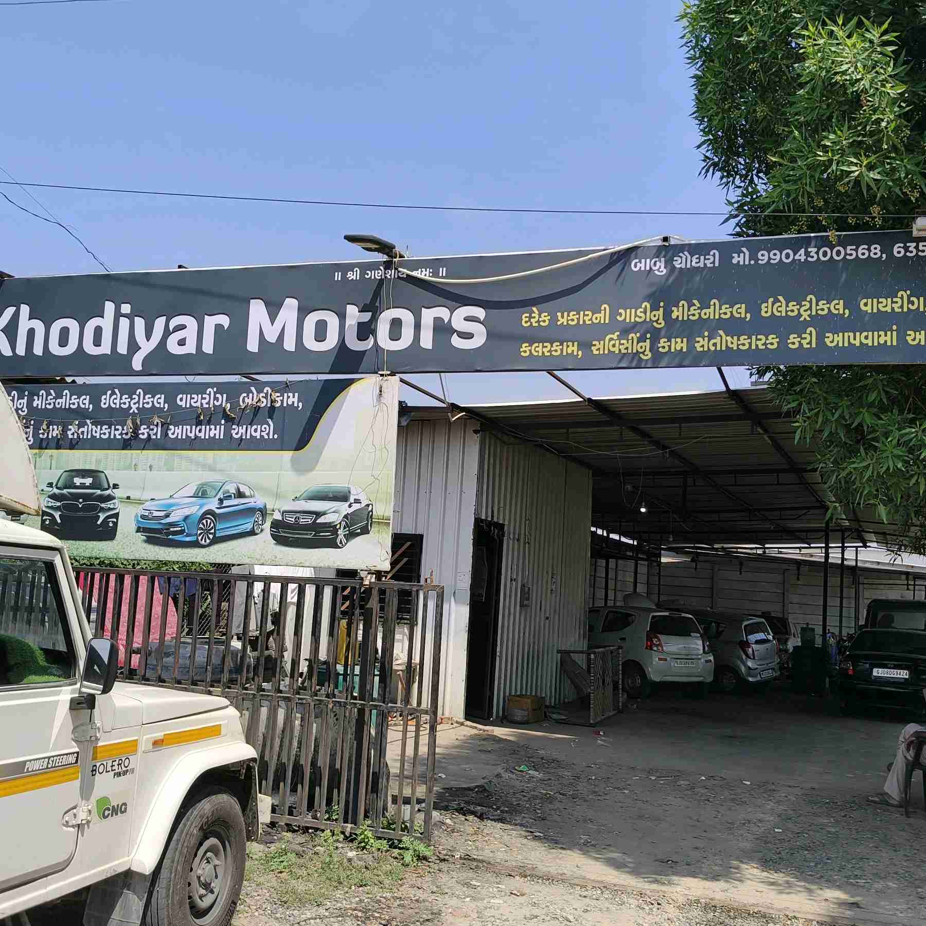 Workshop Front