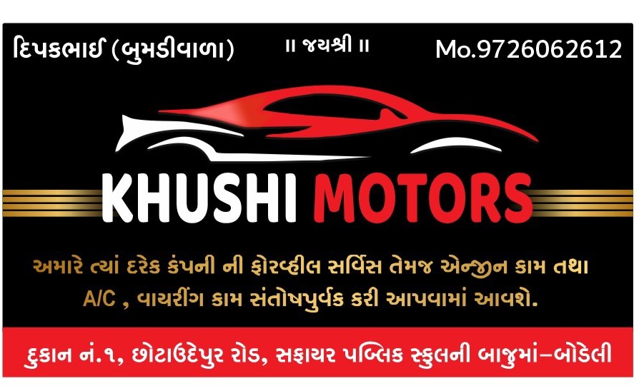 Workshop Front