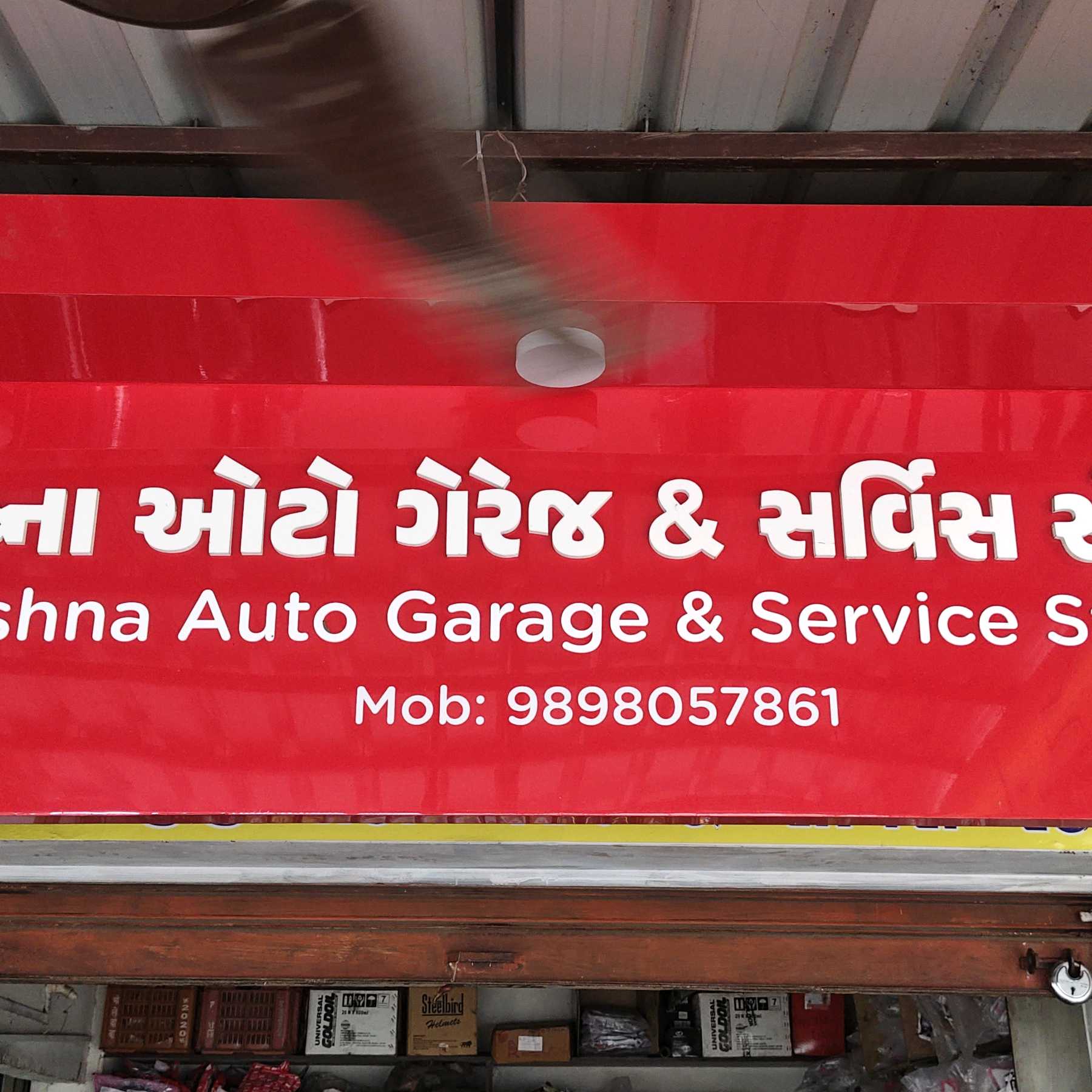 Workshop Front