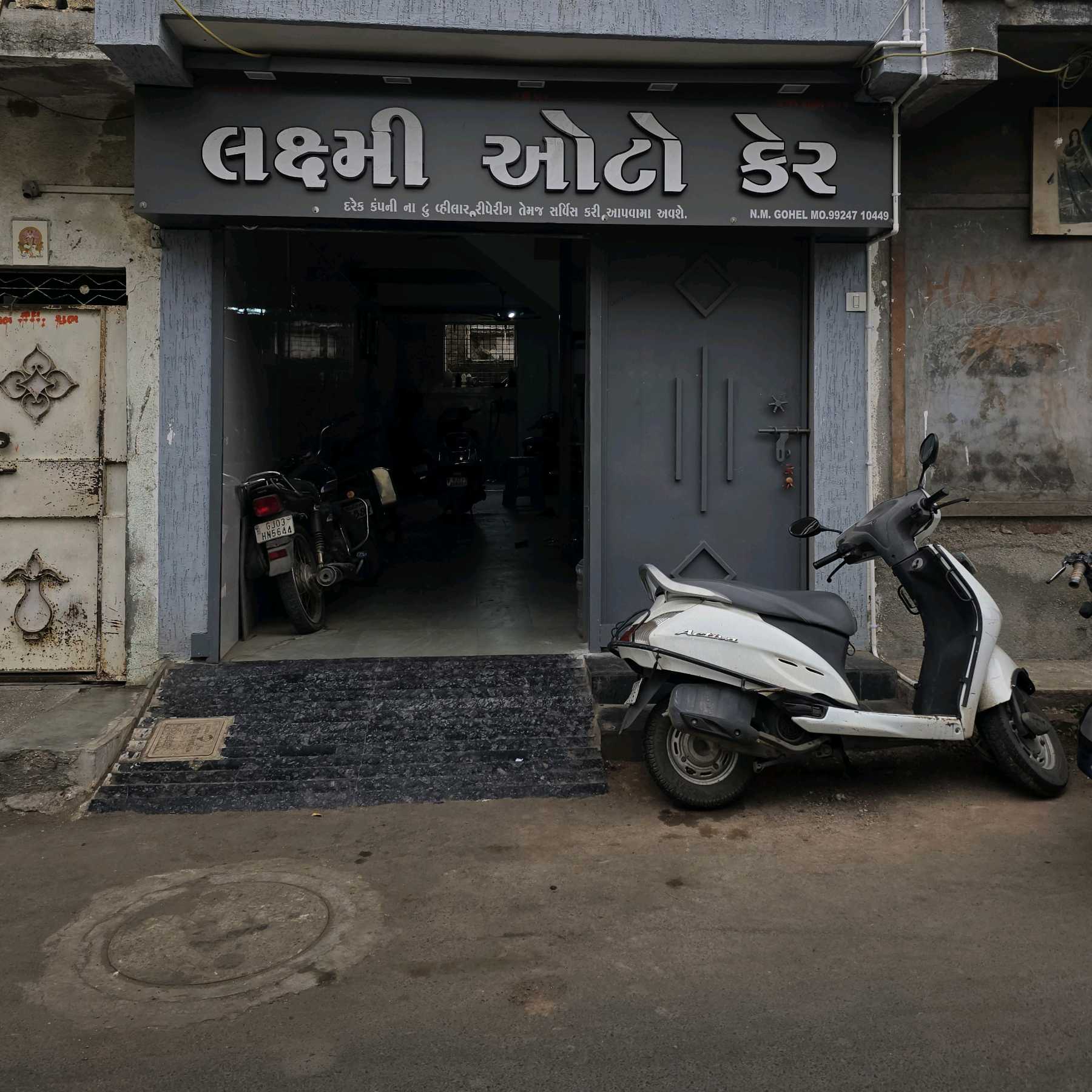 Workshop Front
