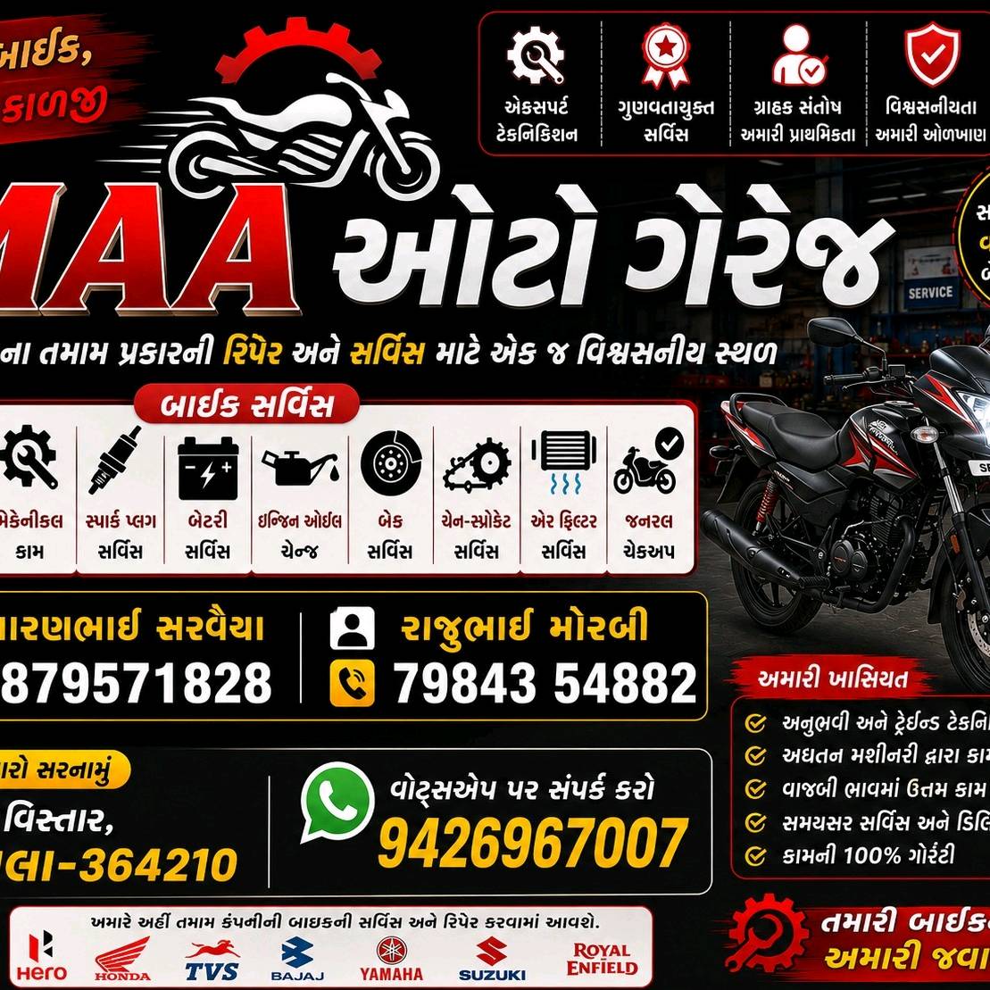 Workshop Front