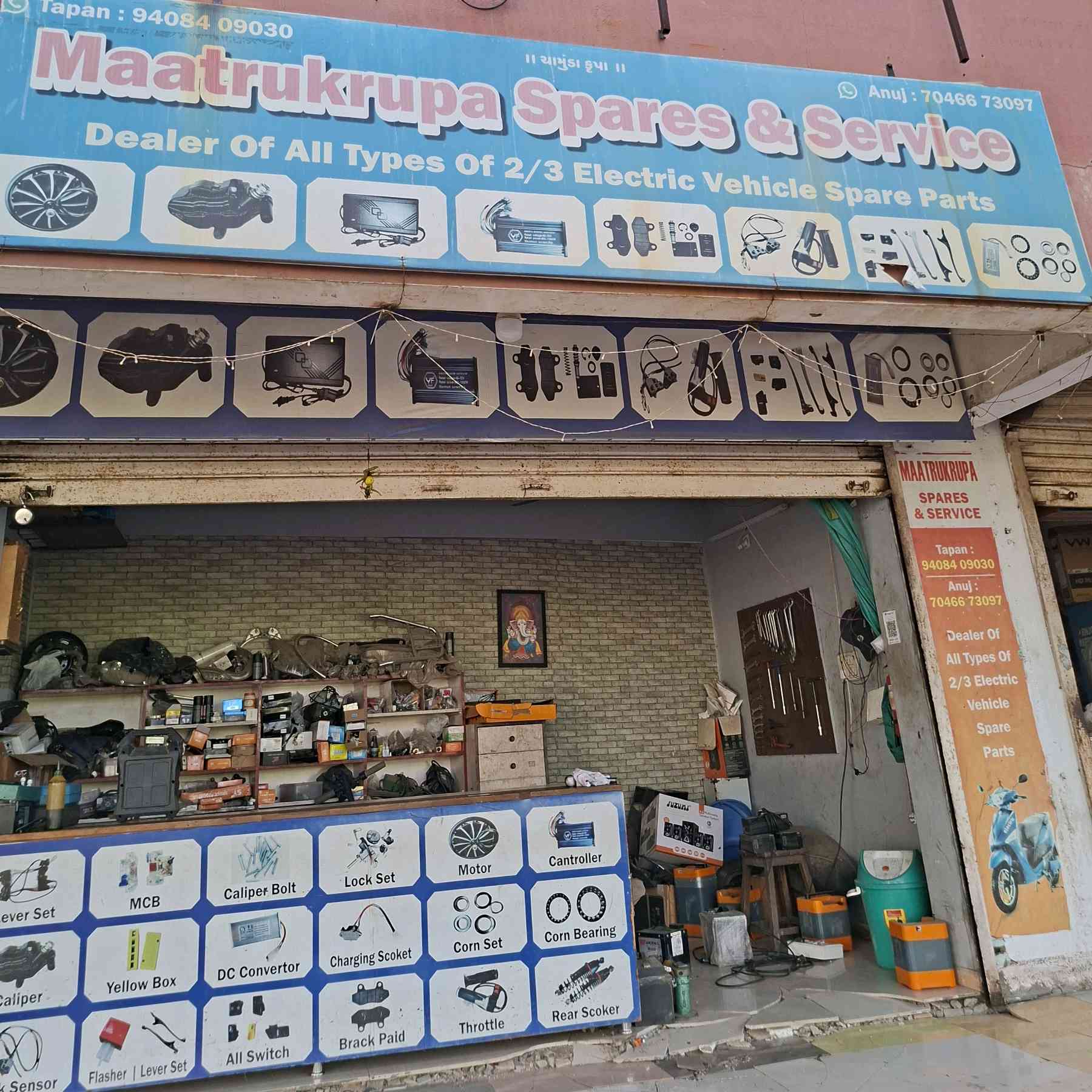 Workshop Front