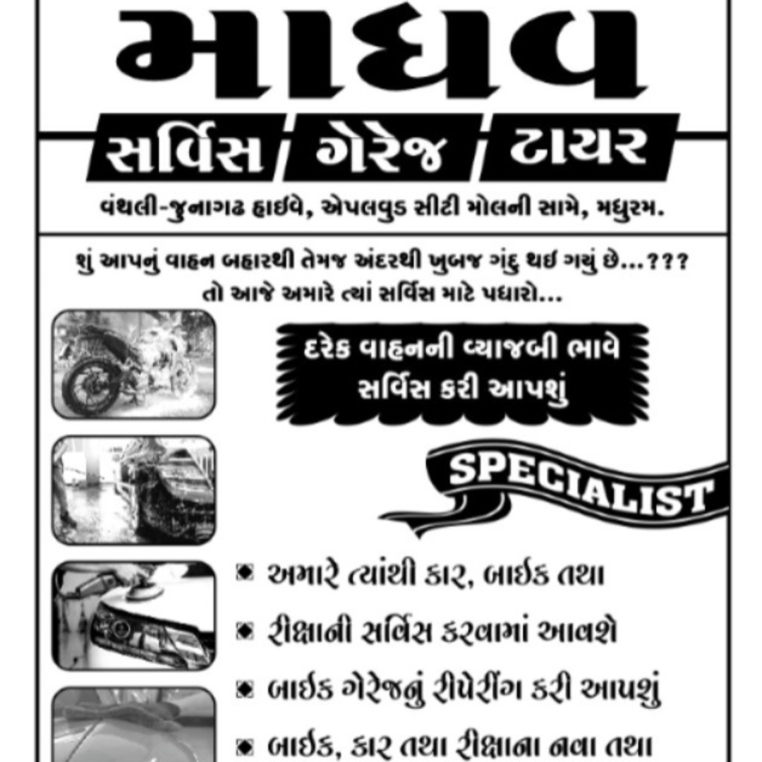 Workshop Front