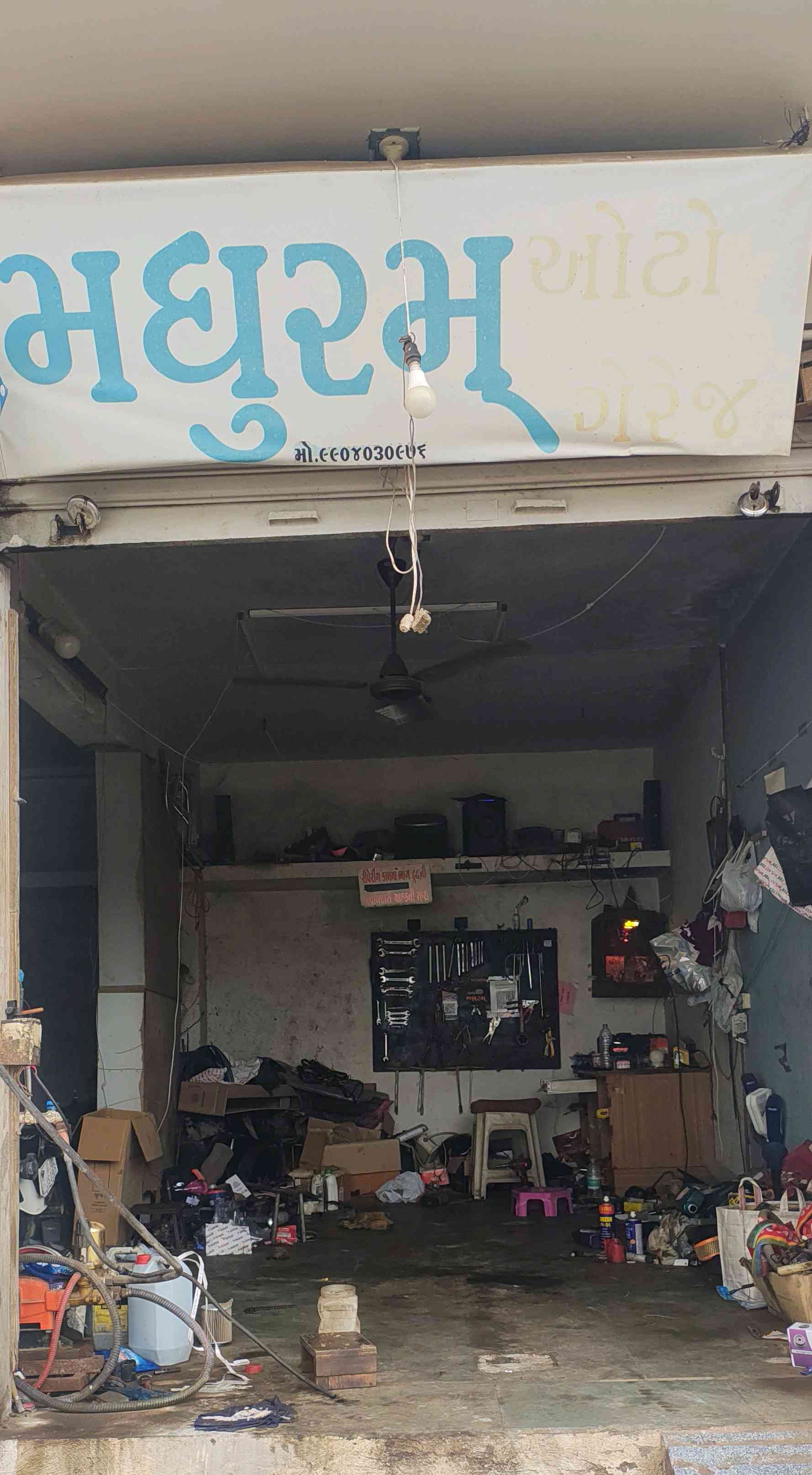 Workshop Front