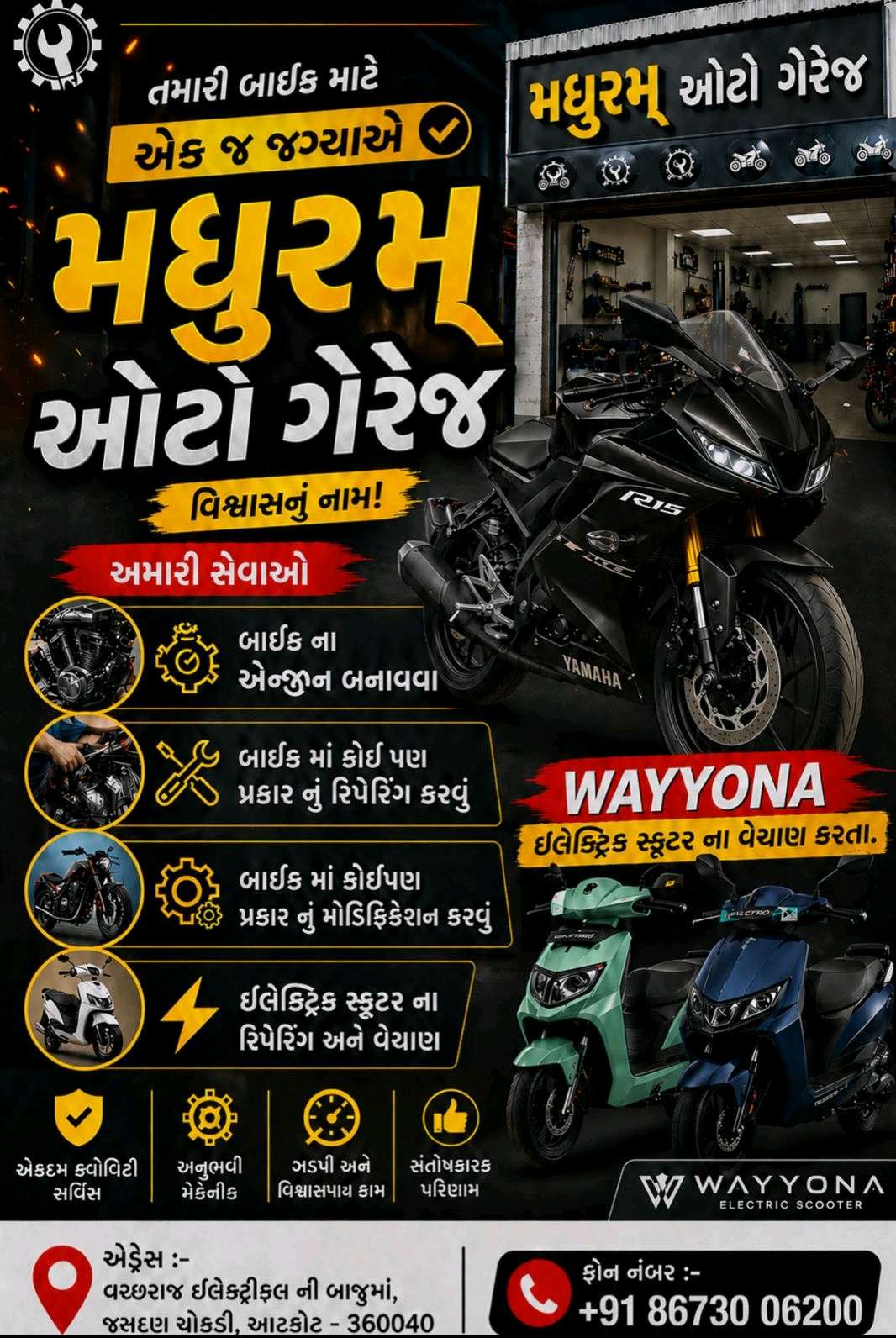 Workshop Front