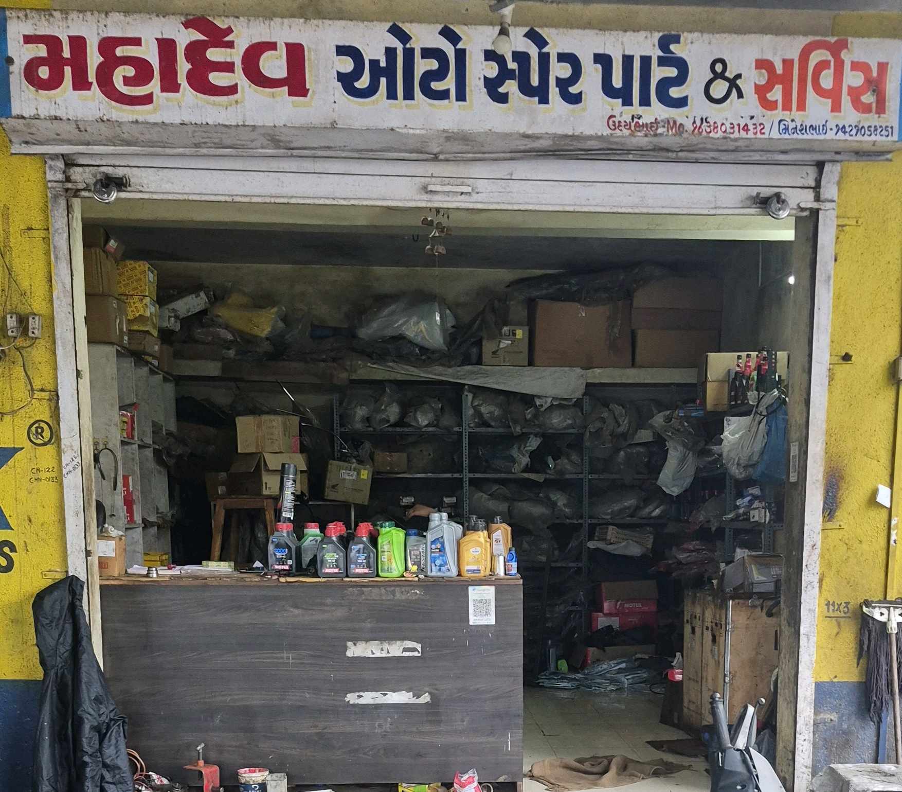 Workshop Front