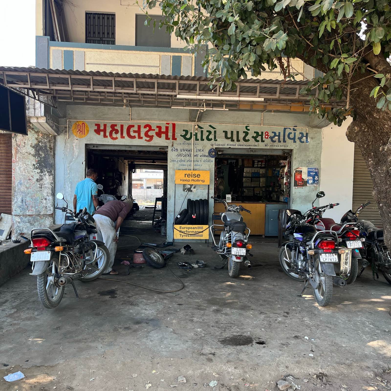 Workshop Front