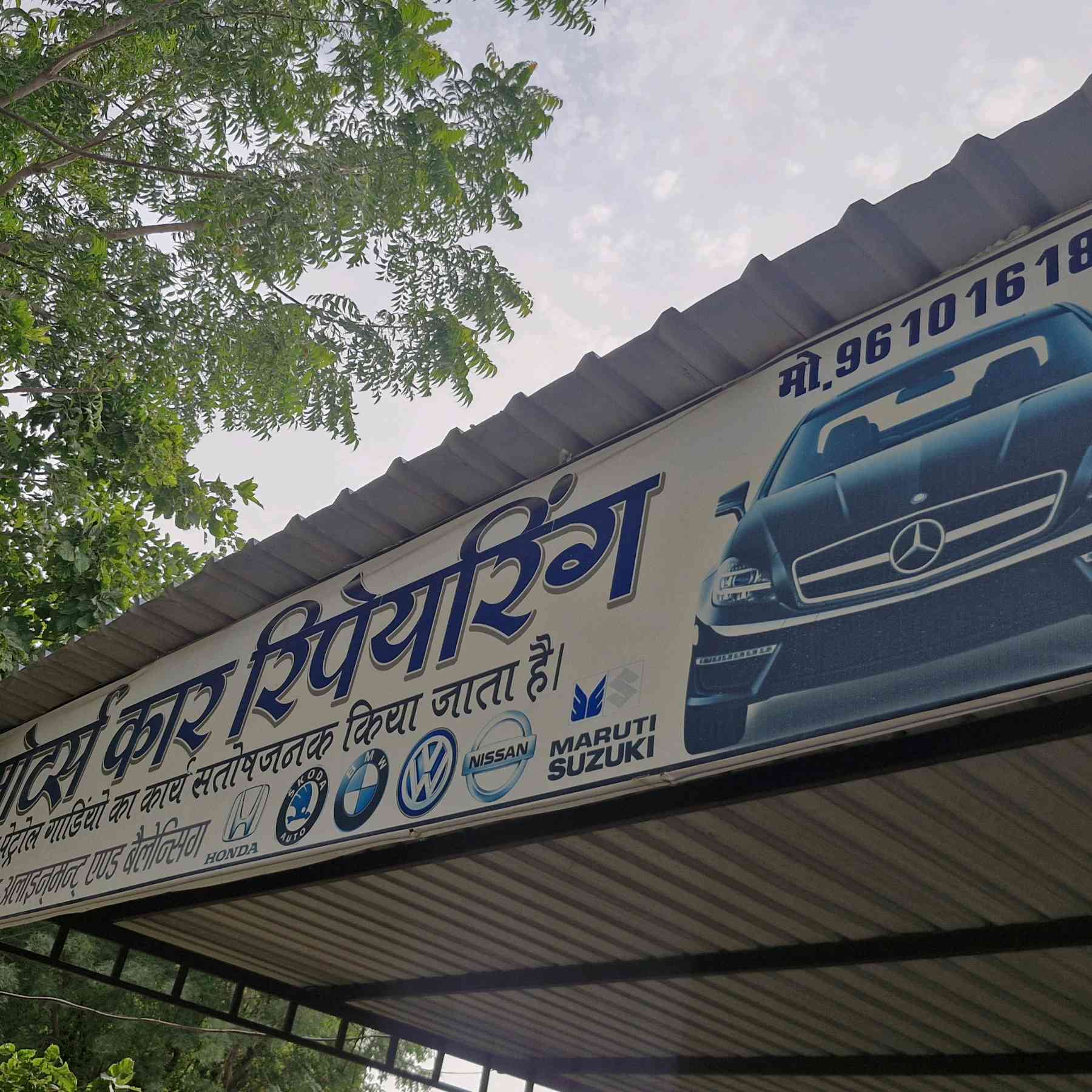 Workshop Front