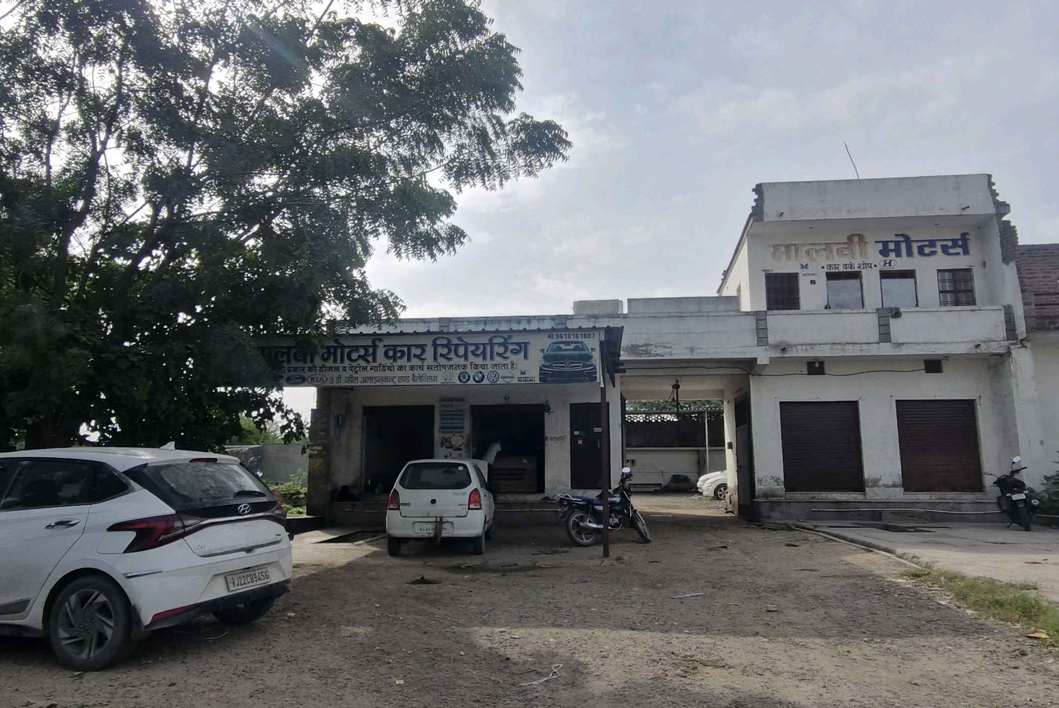 Workshop Front