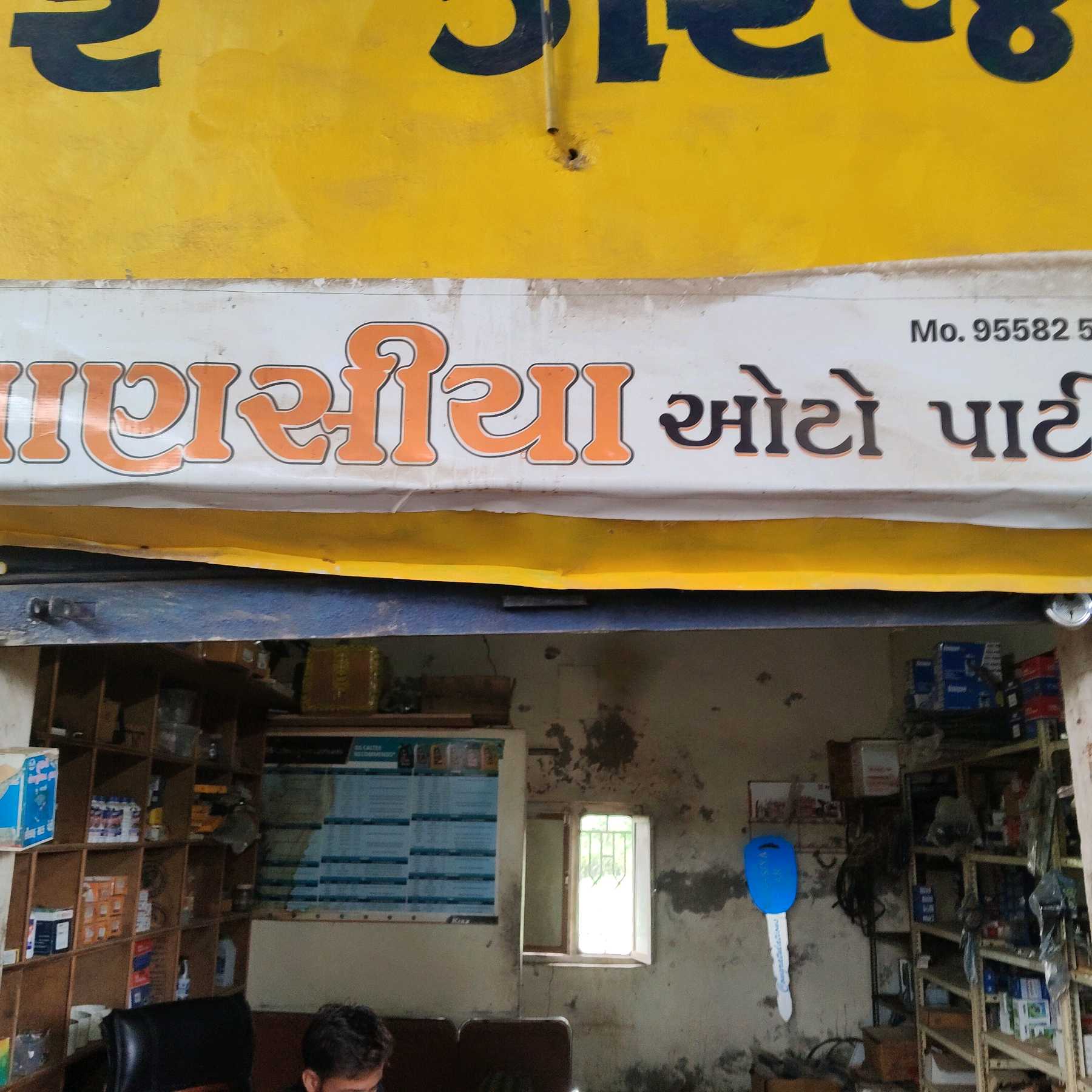 Workshop Front
