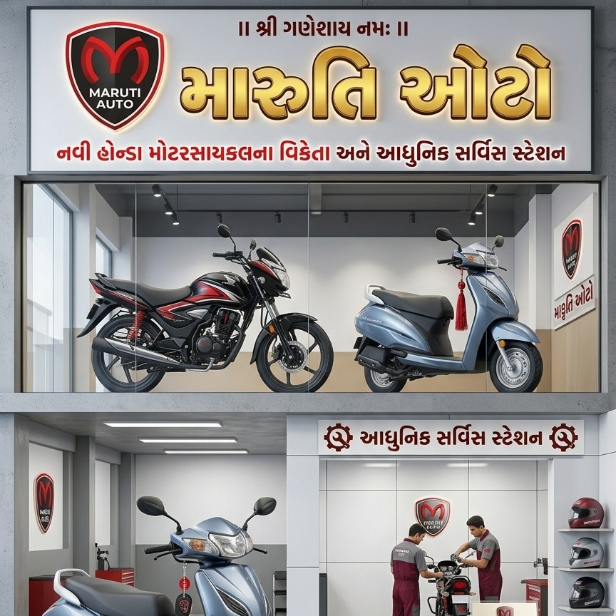 Workshop Front