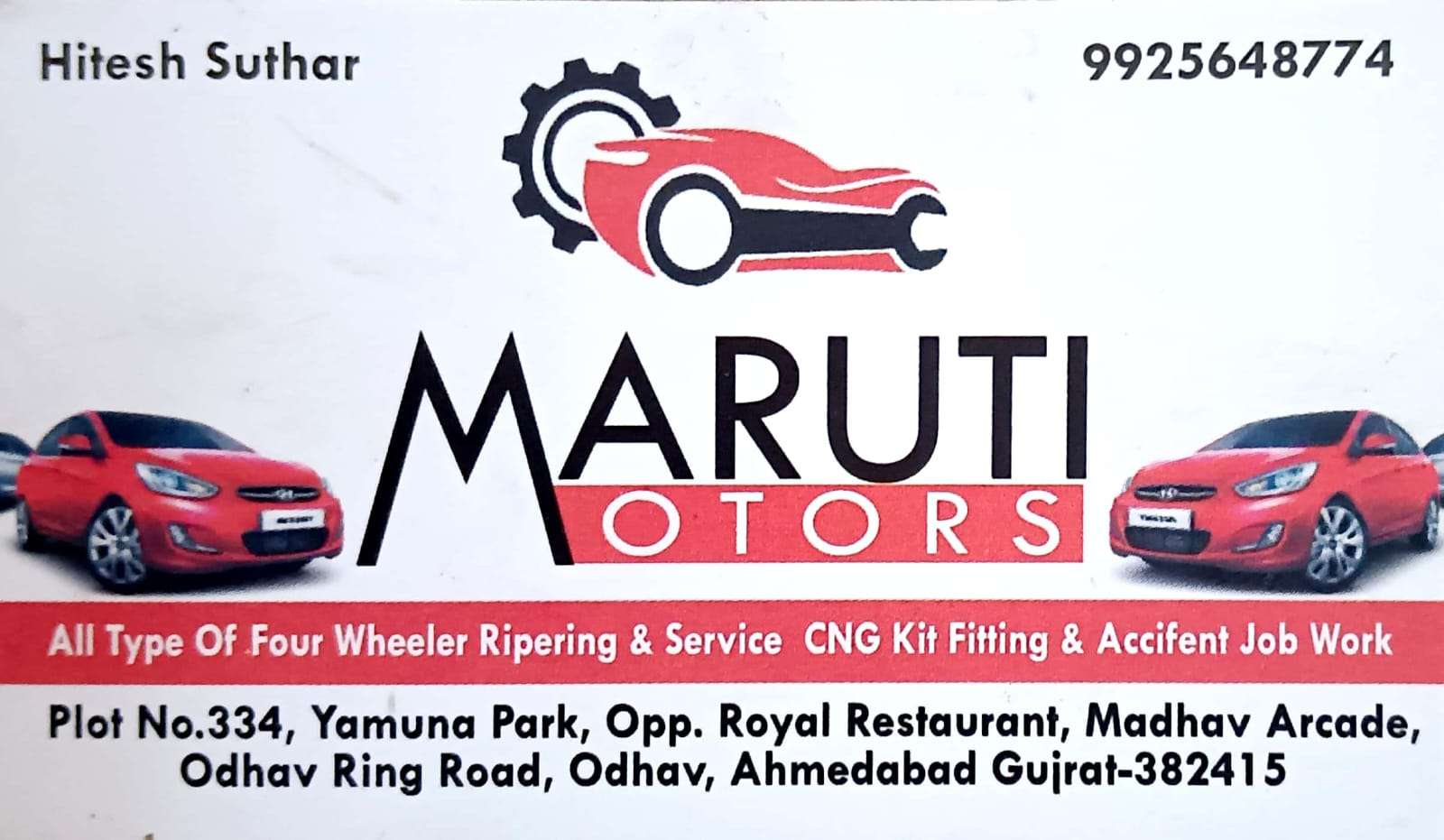 MARUTI MOTORS