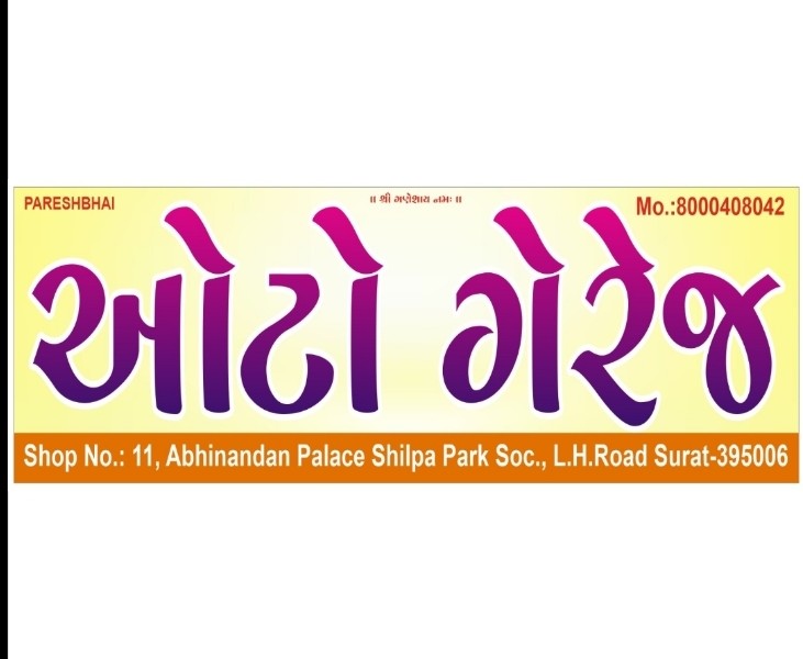 Workshop Front