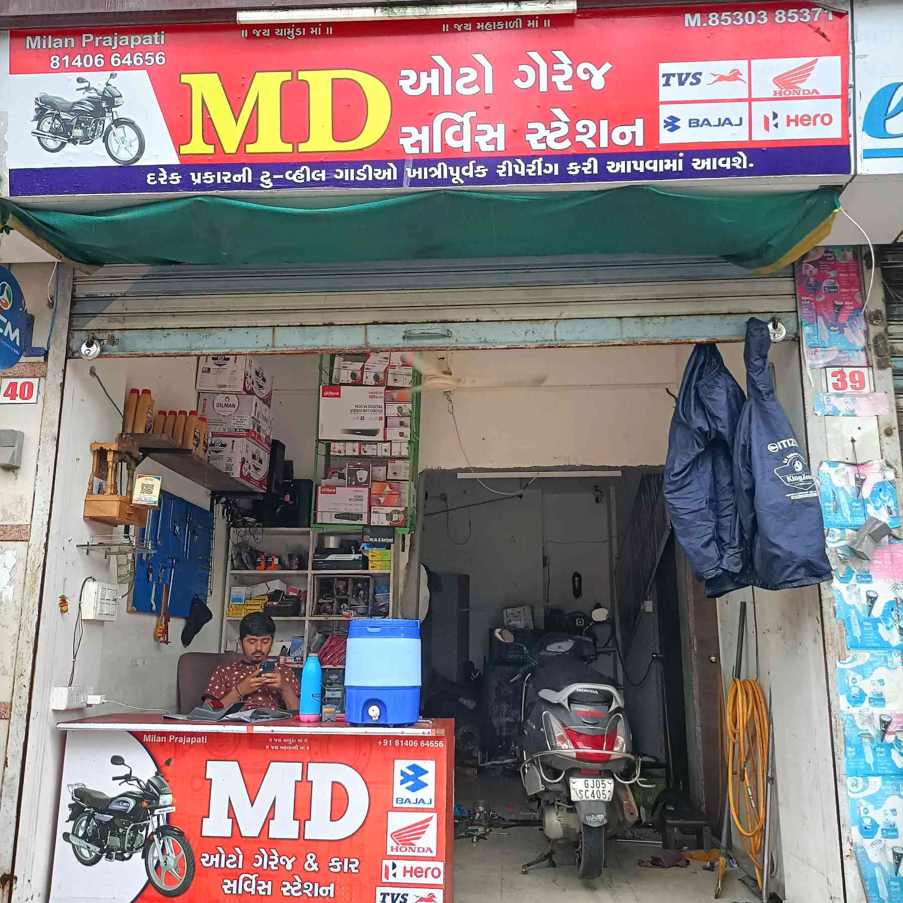 Workshop Front
