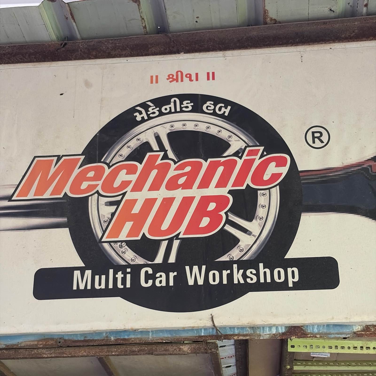 Workshop Front