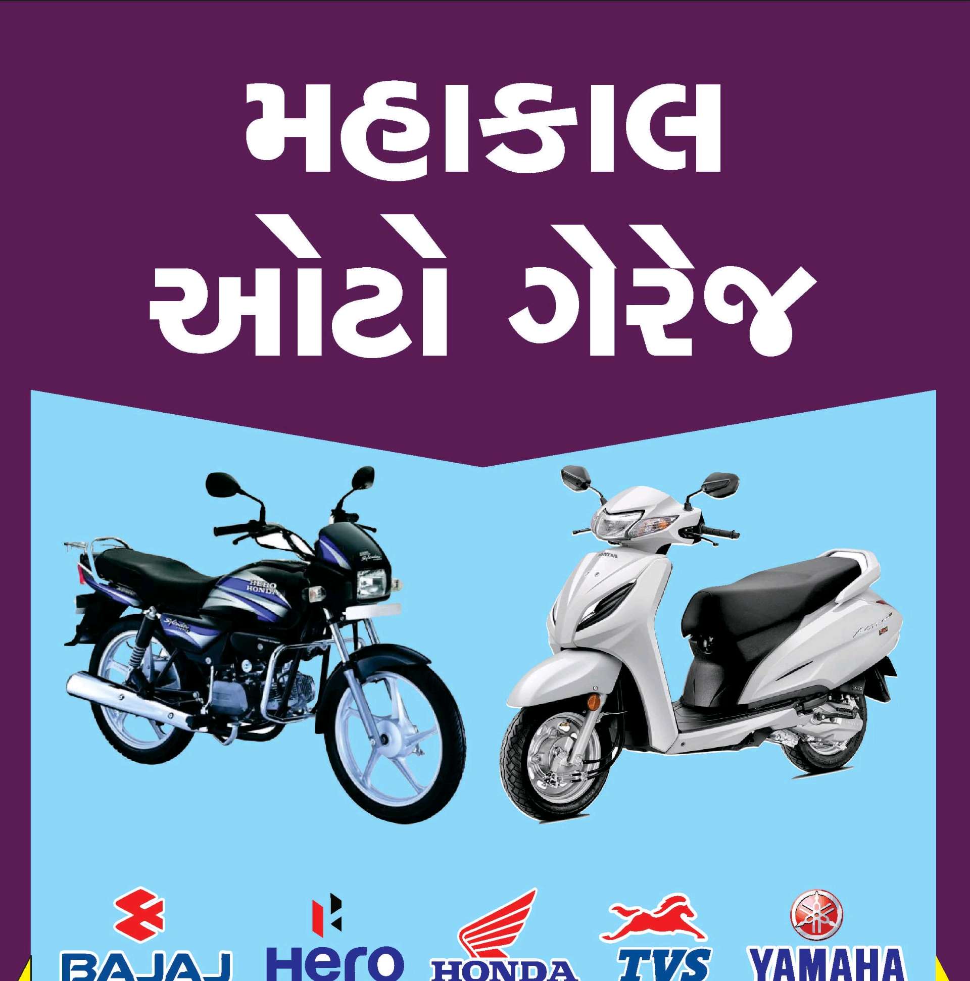 Workshop Front