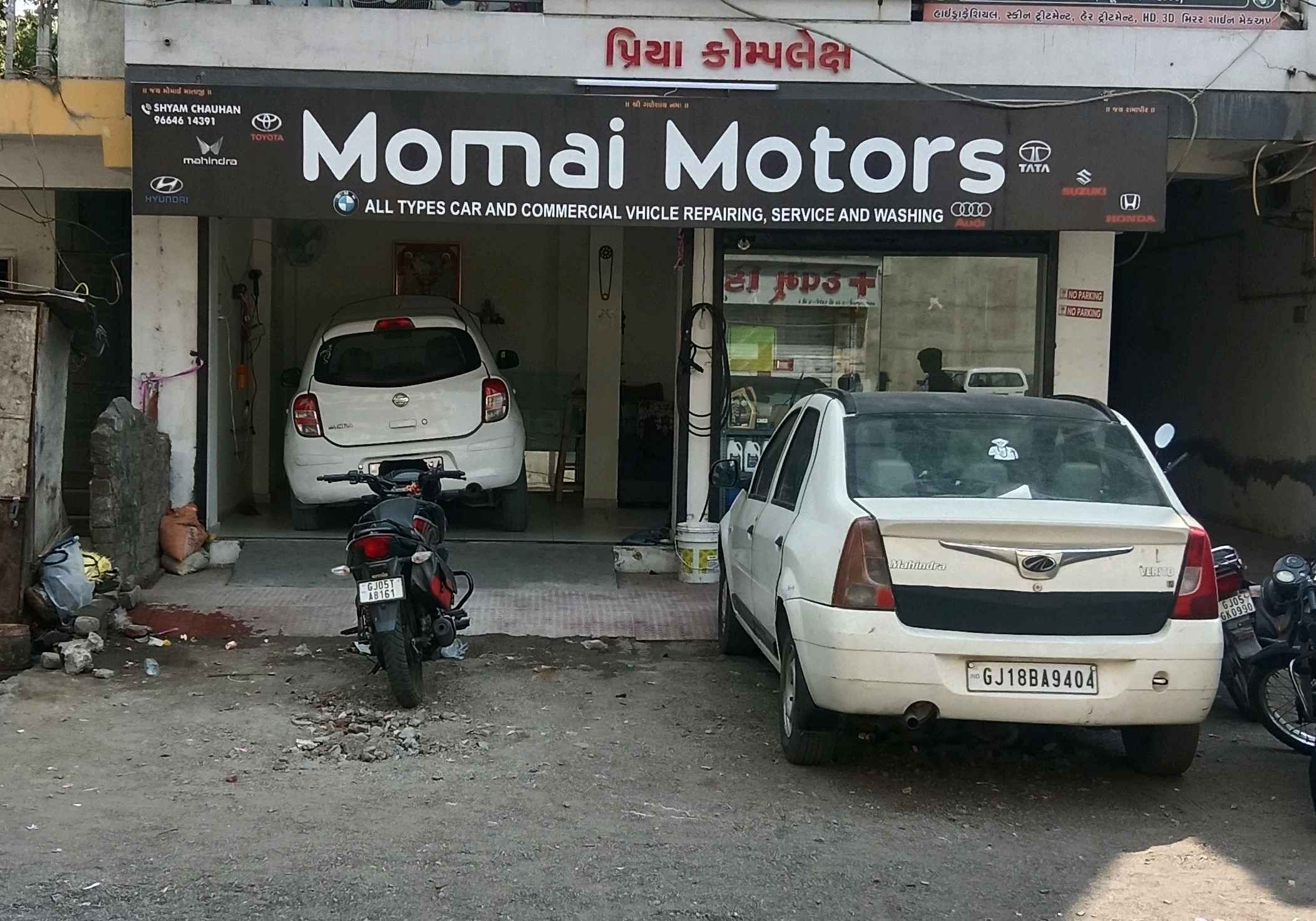 Workshop Front