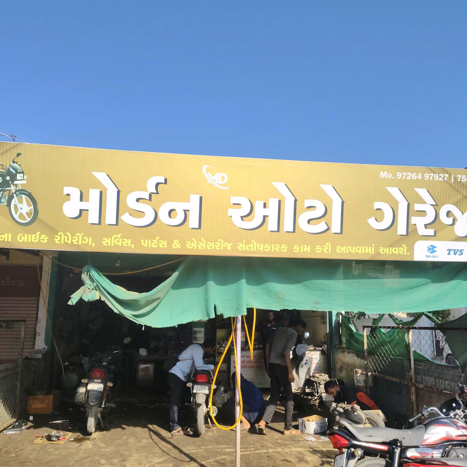 Workshop Front
