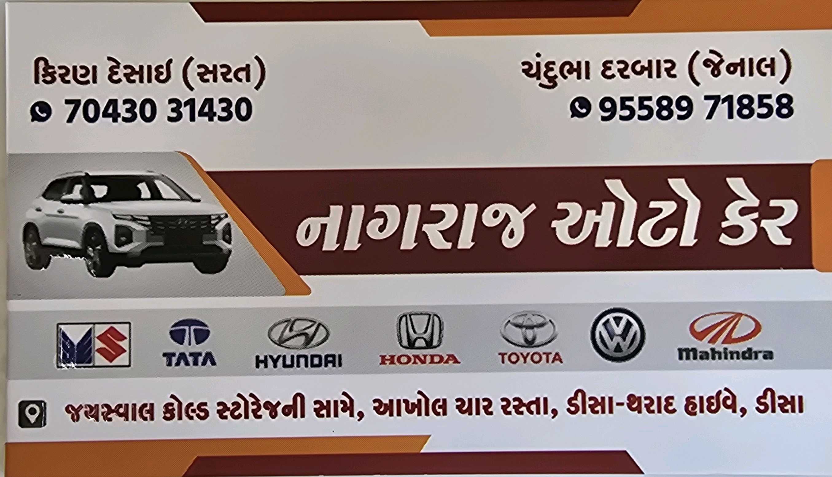 Workshop Front