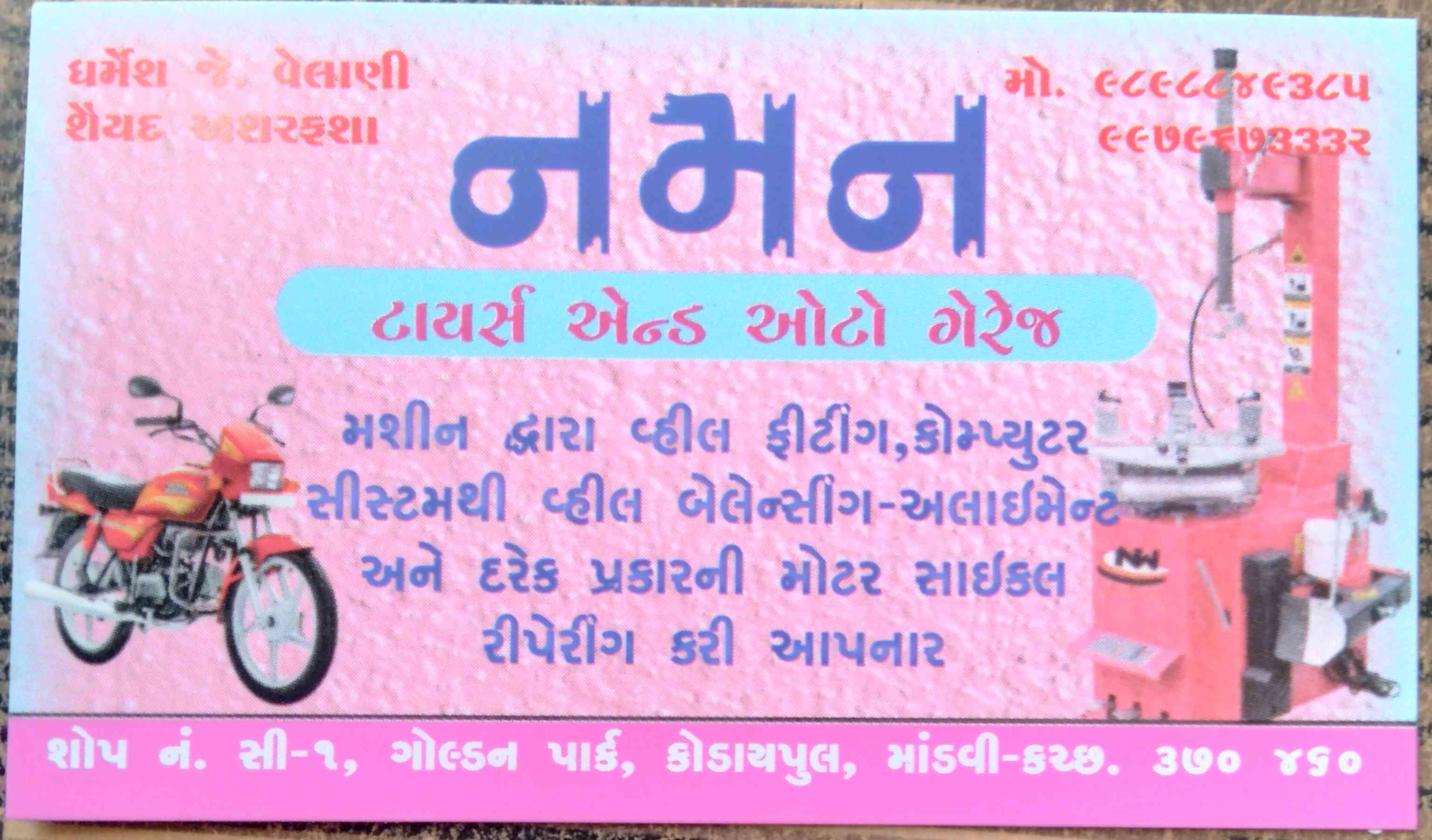 Workshop Front
