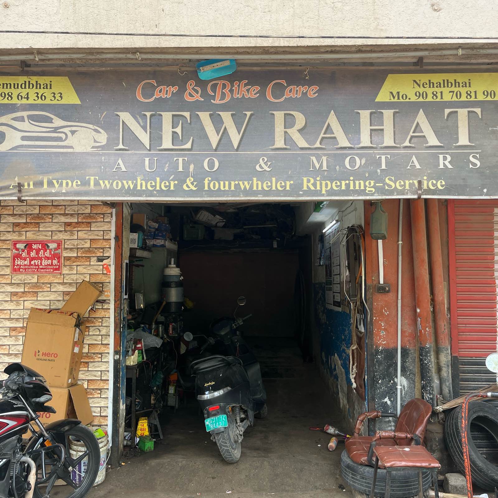Workshop Front