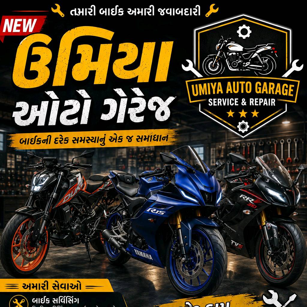 Workshop Front