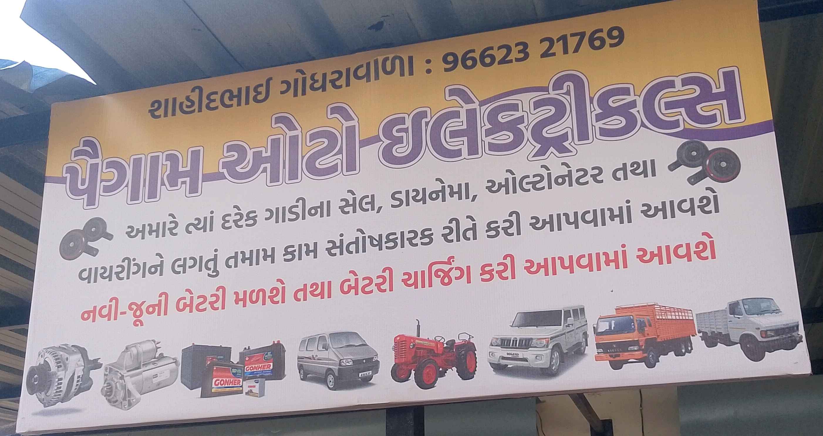 Workshop Front