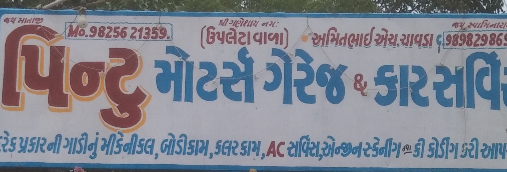 Workshop Front