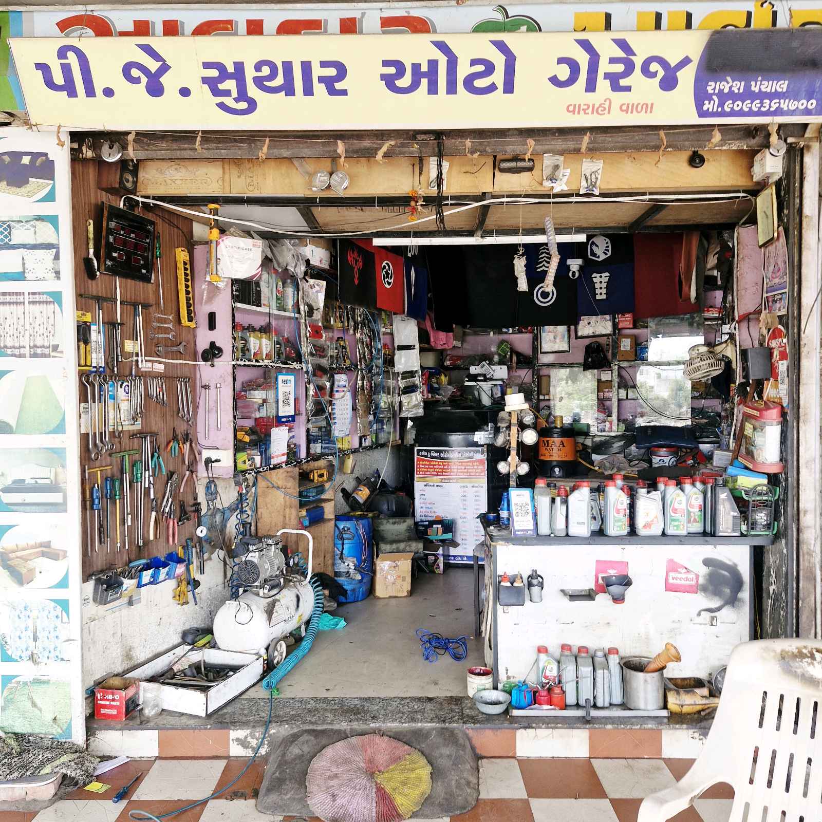 Workshop Front
