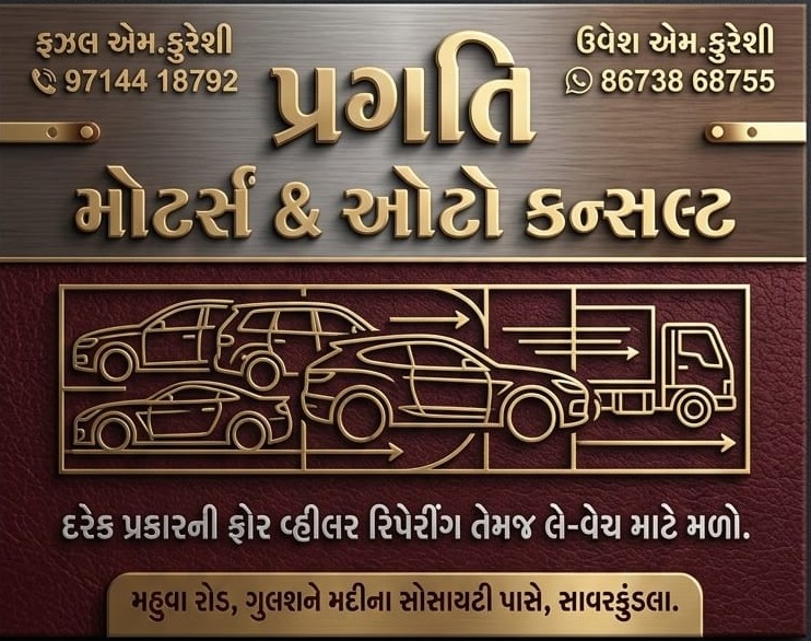 Workshop Front