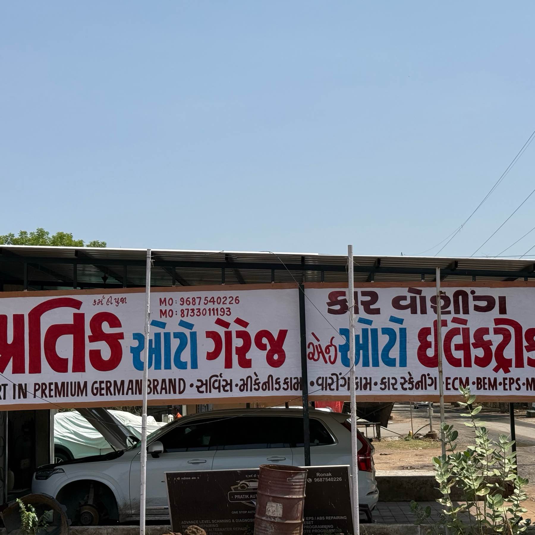 Workshop Front