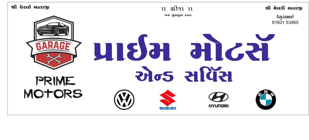 Workshop Front