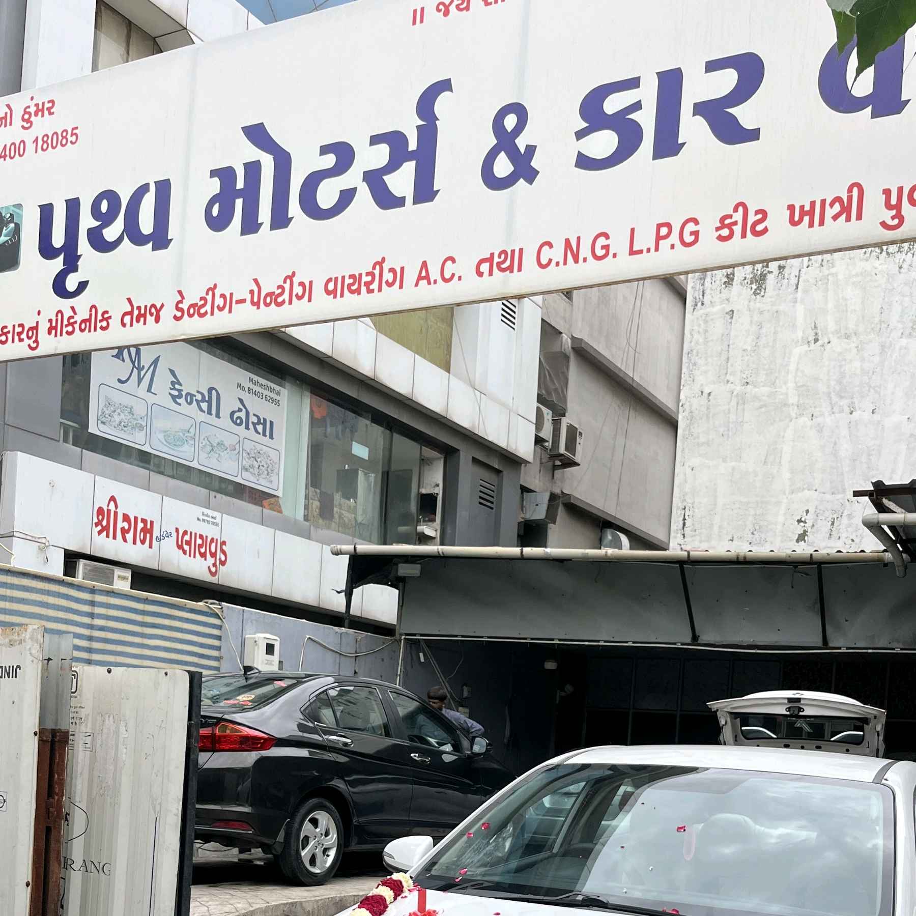 Workshop Front