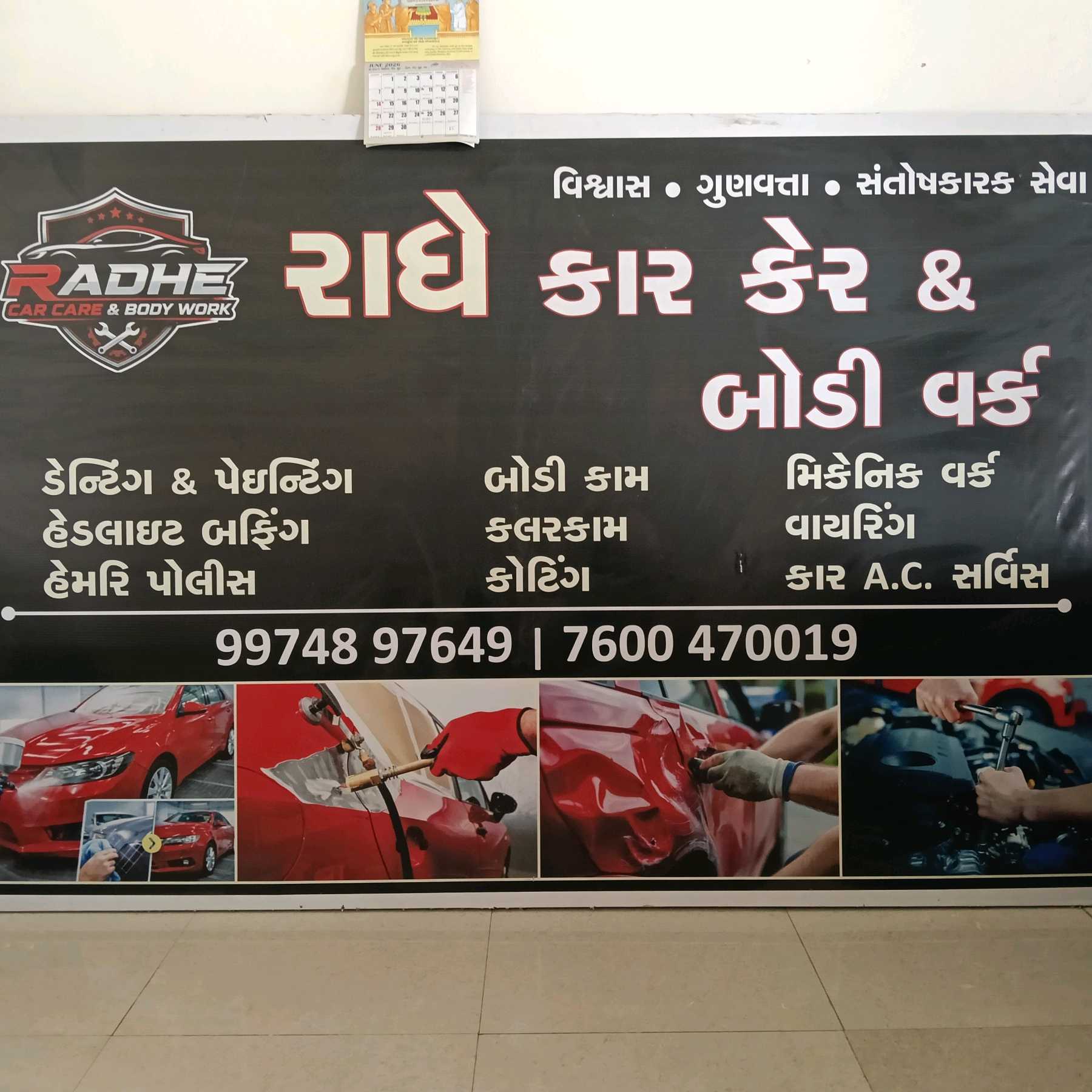 Workshop Front
