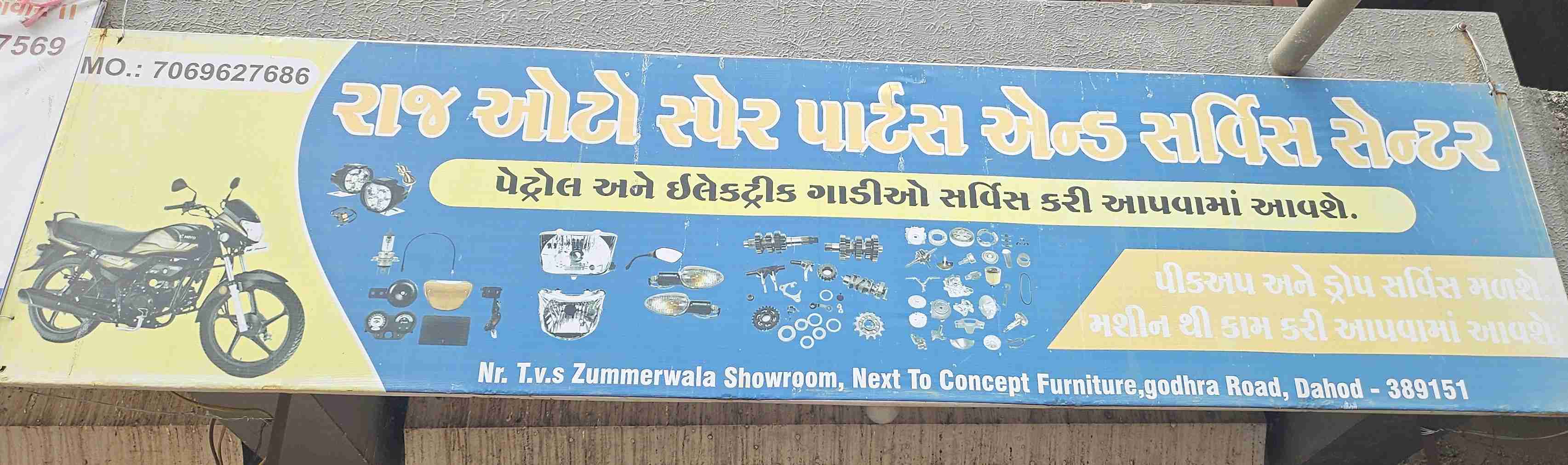 Workshop Front