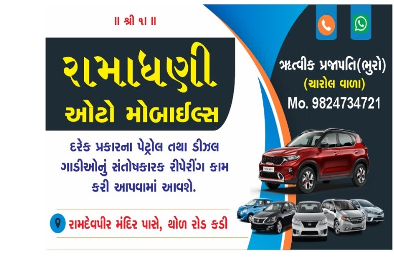 Workshop Front