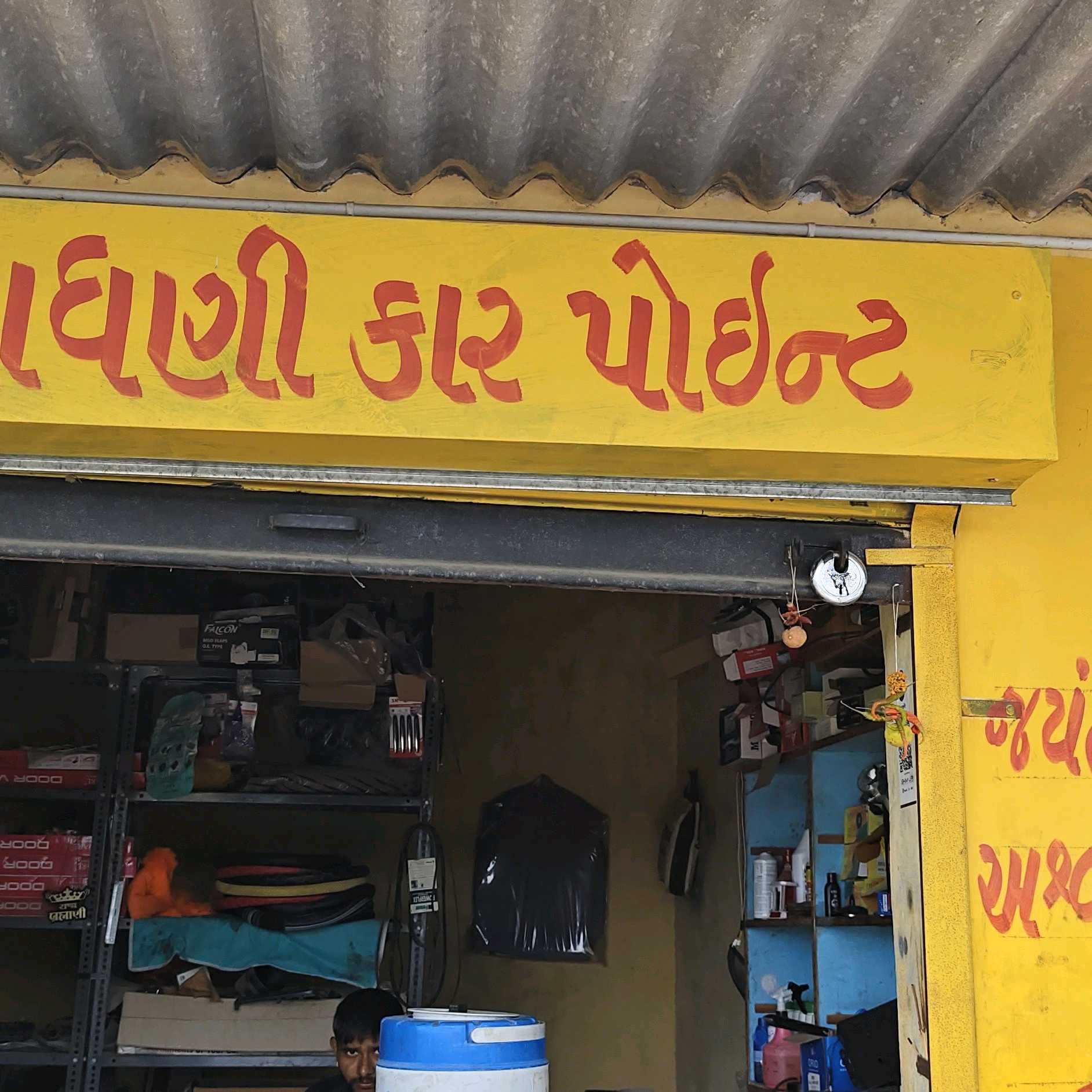 Workshop Front