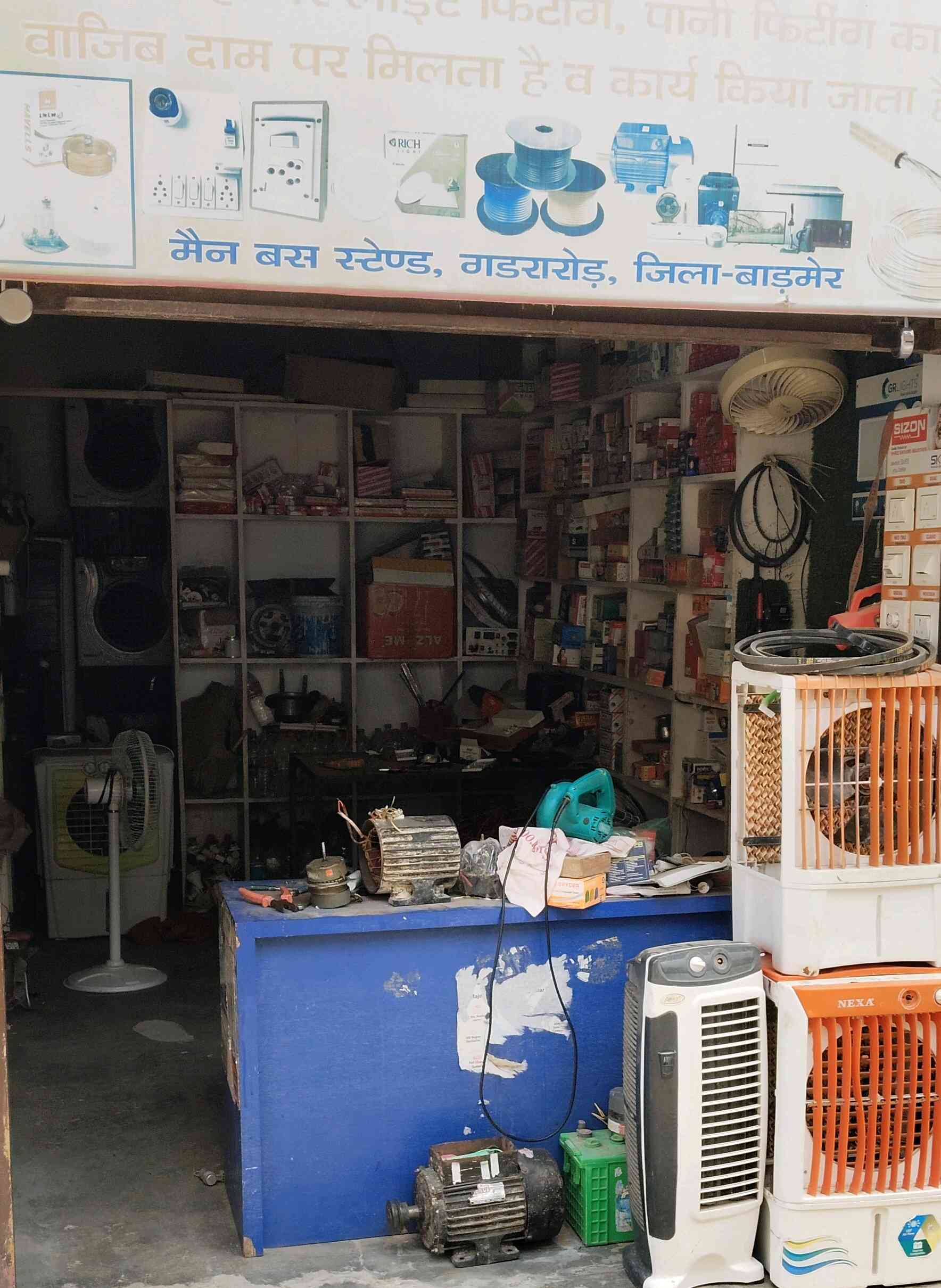 Workshop Front
