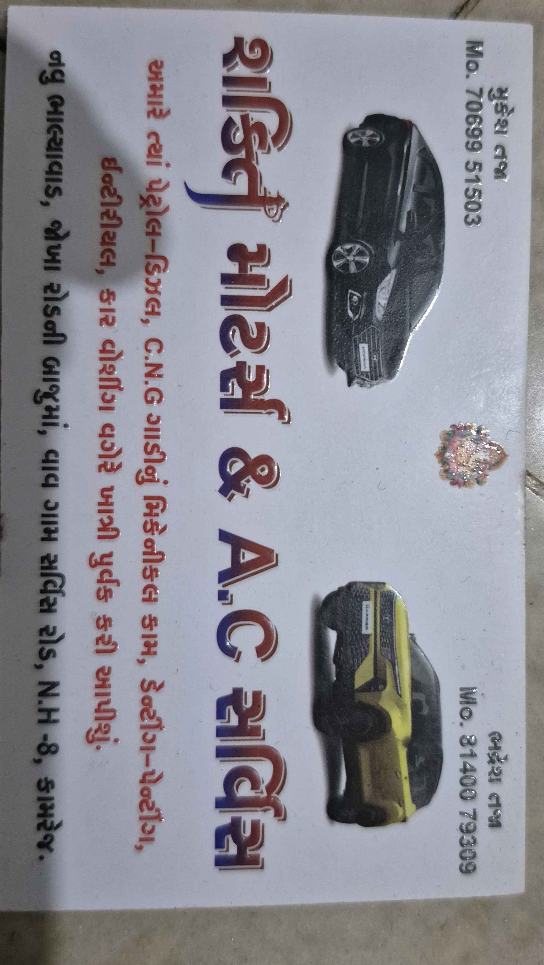 Workshop Front