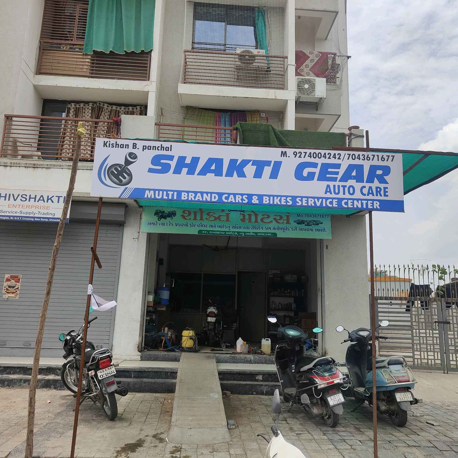 Workshop Front