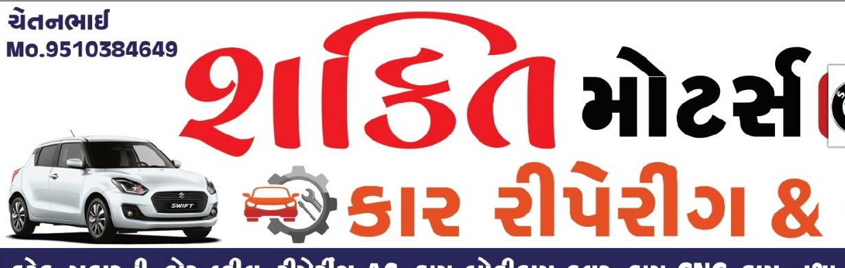 Workshop Front