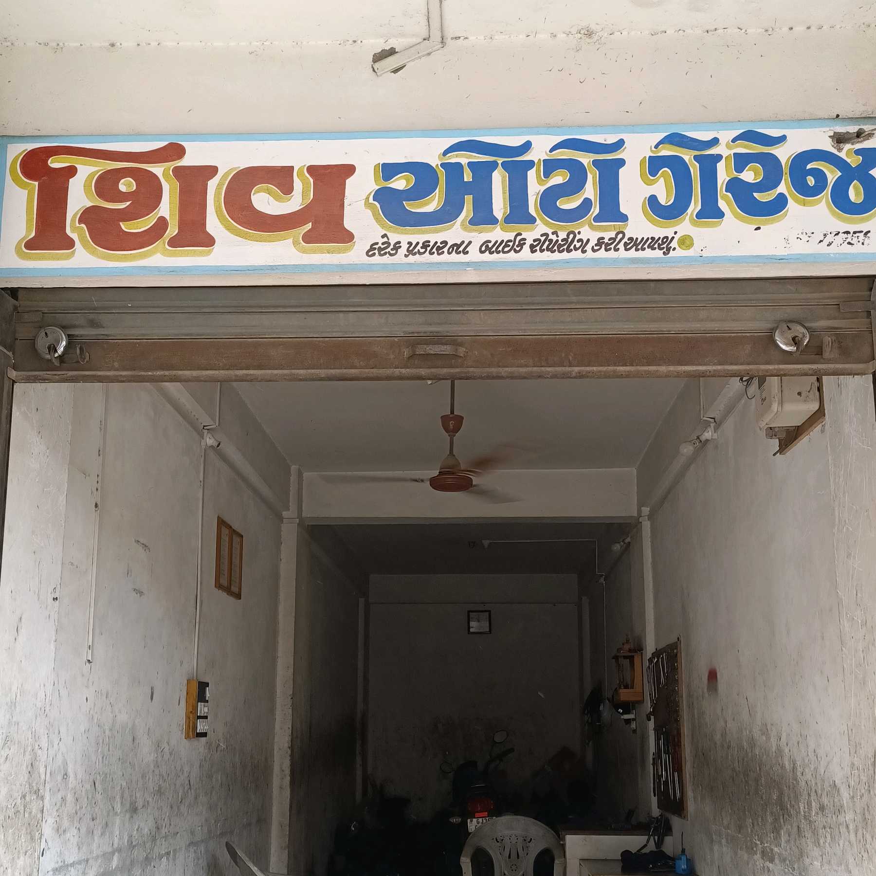 SHIV AUTO