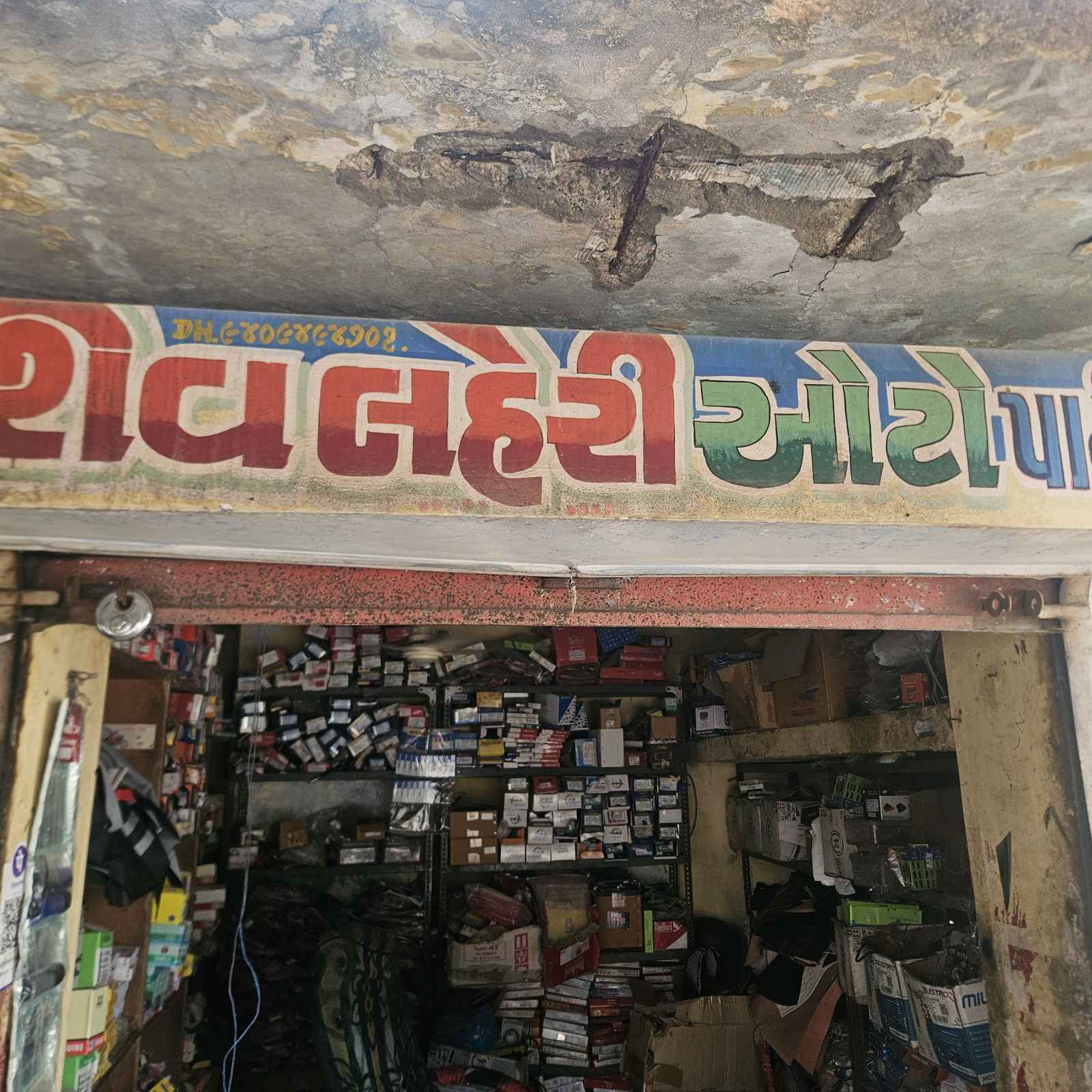 Workshop Front